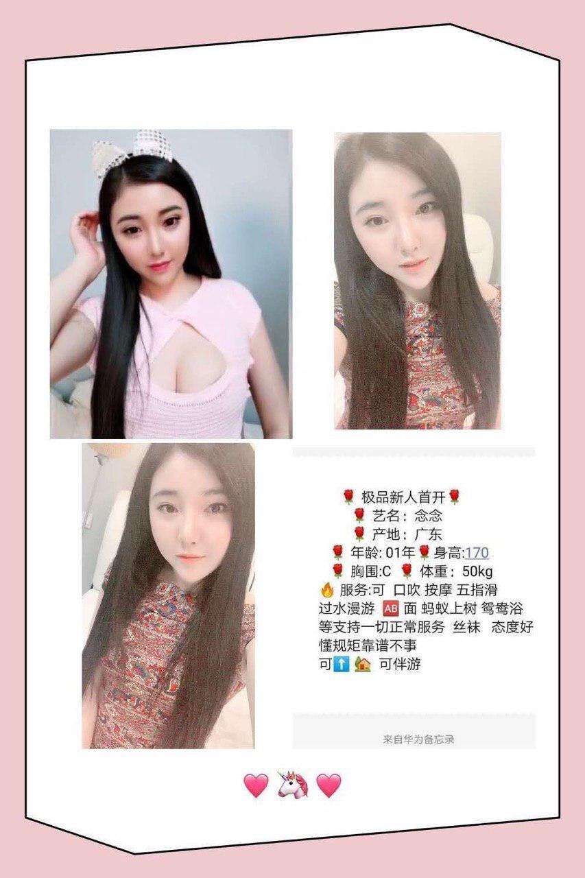 午夜夜宴故事未审查版本