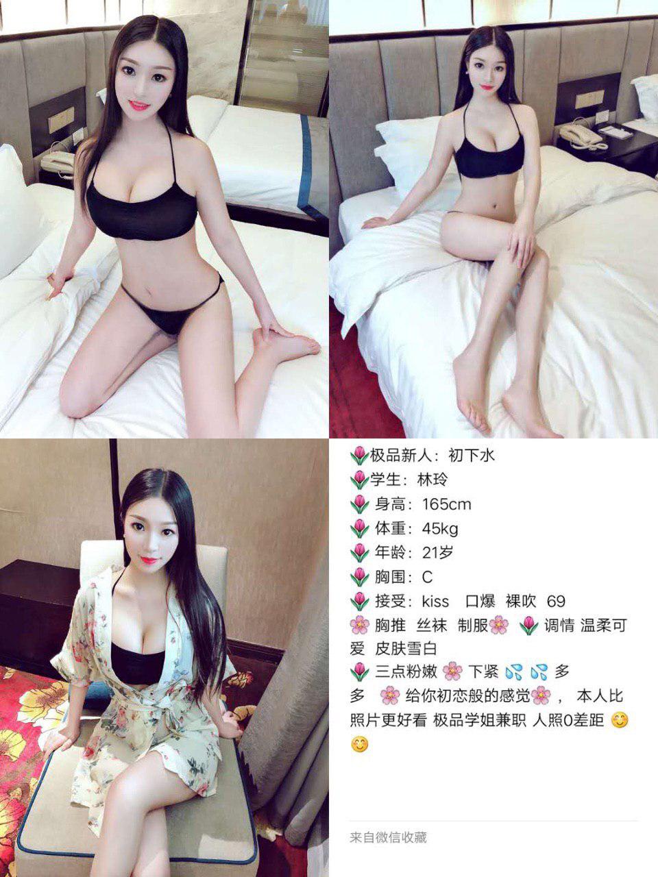 今夜的诱惑启示无码